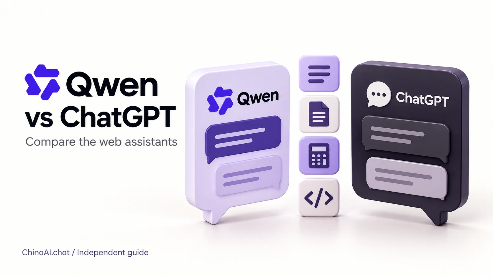 Qwen and ChatGPT conversation panels illustrated with symbols for the text tasks compared.