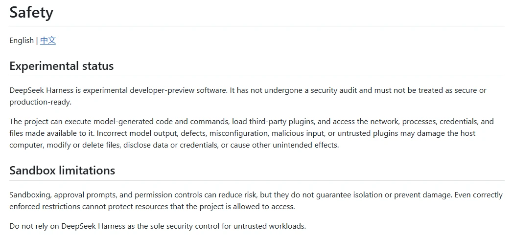 Official DeepSeek Harness safety notice warning about experimental status, lack of security audit, and sandbox limitations